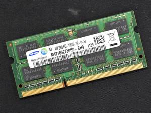 4GB PC3-10600S DDR3-1333 S.O.DIMM 204pin 2Rx8 [1.5V] [Samsung サムスン 4G] Macbook Pro iMac (DDR3)対応 (管:SB0177