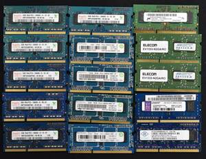 2GB 15枚組(合計 30GB) PC3-10600S DDR3-1333 S.O.DIMM 204pin 1Rx8 ノートPC用メモリ 8chip メーカー色々 (管:SB0236