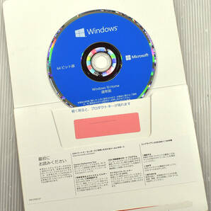 (送料無料) Windows 10 Home 通常版 64bit OEM 正規品 21H2 日本語版 プロダクトキー欠品 ディスク未開封 Proインストール可能 (管:SS15