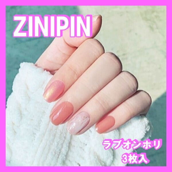ZINIPIN ジニピン ジェル ネイルシール ラブオンホリ ピンク系 3枚入