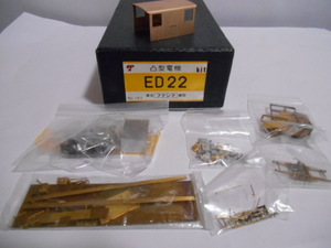  Fukushima model convex type electro- machine ED22 kit 