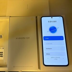 Xiaomi 13T アルパインブルー SIMフリー　残債無し