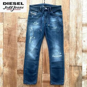 【近年モデル】DIESEL ディーゼル THOMMER JOGG ダメージ加工 ジョグジーンズ スウェットデニムパンツ W28 L32