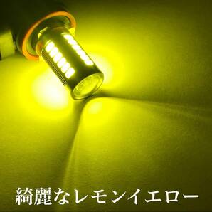 黄色 イエロー LED フォグランプ バルブ H11 左右2個セット ポン付け 5730smd 12V 24V トラック ハイブリッド レモンイエローの画像2