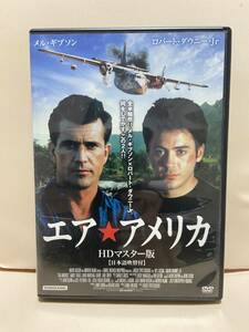 エアアメリカ DVD 洋画