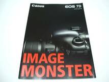 カタログ★Canon★EOS7D★デジタル一眼レフ★2009/12◆P27_画像1