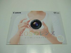  catalog *CANON* Canon *EF lens *2012/7*P19