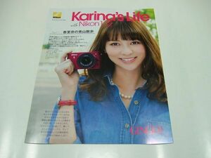  catalog *Nikon 1 J2*.... Aoyama walk *Part1*P7