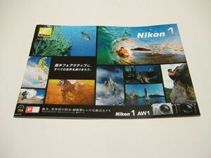  catalog *Nikon1AW1*2014/7*P15