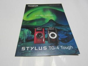  catalog *OLYMPUS*STYLUS*TG-4*2015/4*P11