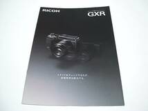 カタログ★RICOH★GXR★ユニット交換式★2009/11◆P12_画像1