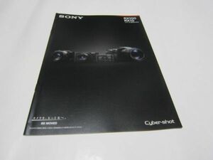  catalog *SONY*RX100*RX10*2017/11*P19