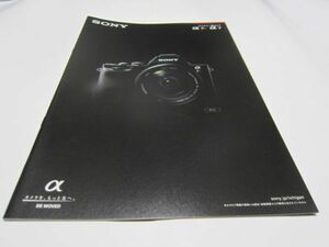  catalog *SONY*α7R*α7*2014/1*P31