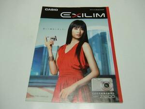  general catalogue *CASIO*EXILIM* digital camera *2007/5*P18