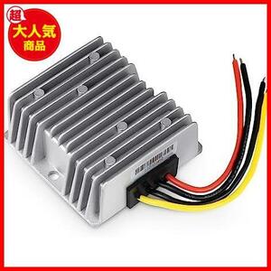 【最安！数量限定！】 18A 12V→13.8V 12Vステップアップ13.8V 防水 レギュレータ 248W コンバータ DC/DC 車用