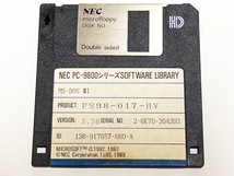 NEC PC-9801シリーズ MS-DOS#1/MS-DOS#2(辞書ディスク)/MS-DOS#3★ジャンク_画像2