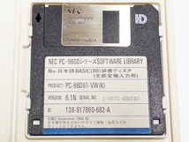 N88-日本語BASIC(86)(Ver6.1N)★NEC PC-9801シリーズ★ジャンク_画像5
