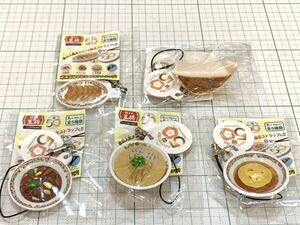 全5種 餃子の王将 創業50年 限定ストラップ 餃子 酢豚 ラーメン 天津飯 シークレット ミニチュア 食品サンプル フィギュア キーホルダー 