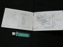 ★稀少★ホンダ・エルシノアMT250の取扱説明書です★配線図付き★全39ページ★_画像5