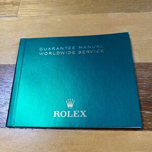 3777【希少必見】ロレックス ワールドワイドサービス冊子 ROLEX WORLDWIDE SERVICE