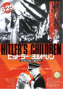 希少珍品ビデオチラシ◆「　ヒットラーチルドレン恐怖の殺人養成所　」１９４３年アメリカ映画◆