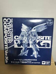 【ブリスター未開封】COMPOSITE Ver.Ka コンポジット サイバスター魔装機神 color edition ウェブ商店 　プレミアムバンダイ