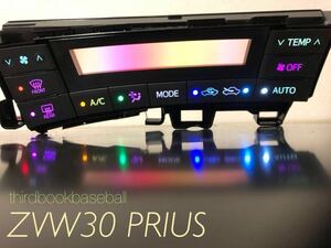 【返送不要・自動色変化仕様】ZVW30 30系 プリウス 前期 エアコンパネル LED打ち替え エアコンスイッチ 純正 トヨタ 車内 内装 カスタム