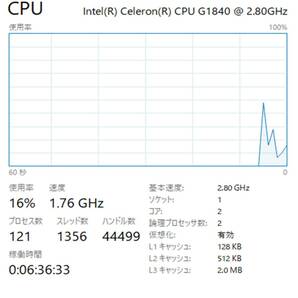  富士通 ESPRIMO D583/K/SSD128GB ■ Celeron-G1840/DVDROM/ 省スペース/Windows10 デスクトッ プ/usb3.0/windows10 Proの画像6