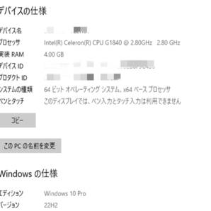  富士通 ESPRIMO D583/K/SSD128GB ■ Celeron-G1840/DVDROM/ 省スペース/Windows10 デスクトッ プ/usb3.0/windows10 Proの画像5