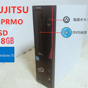  富士通 ESPRIMO D583/K/SSD128GB ■ Celeron-G1840/DVDROM/ 省スペース/Windows10 デスクトッ プ/usb3.0/windows10 Proの画像1