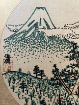 【模写】山下清　富士山　ペン画　色紙_画像3