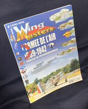 WING MASTERS HORS-SERIE №1 L'ARMEE DE L'AIR 1939-1942 Chasse et reconnaissance フランス空軍 ヴィシー空軍 WWⅡ 洋書 資料_画像9