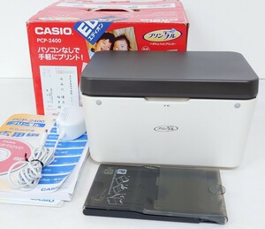 【SR-267】 CASIO プリン写ル PCP-2400 カシオ ハガキ フォト 写真 年賀状 ハガキ 家庭用 プリンター 取扱説明書 ACアダプター 付 通電OK