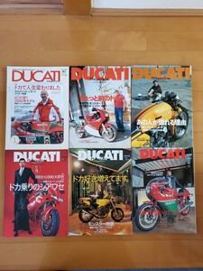 ducati magazine ドゥカティ マガジン VOL.1～24　24冊まとめ売り