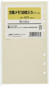 日本能率協会マネジメントセンター 能率 システム手帳 リフィル 方眼メモ バイブル 100枚入 クリーム 2個パック 453 2P
