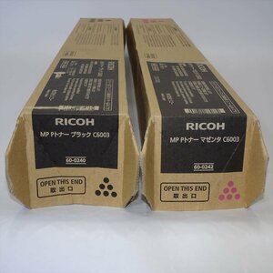 2色セット RICOH リコー MP Pトナー マゼンタ ブラック C6003 RICOH MP C6004/C5504/C4504/C3504/C3004用【送料無料】NO.5290