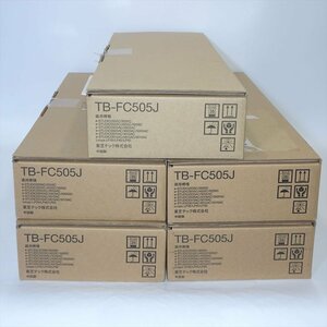 ◆5箱セット 純正 TOSHIBA 東芝 廃トナーボックス TB-FC505J e-STUDIO 2555C / 3555C / 4555C / 5055C用【送料無料】 NO.5323