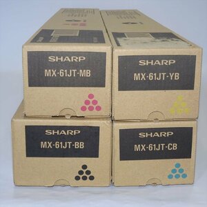 ◎◎4色セットSHARP シャープ 純正トナー MX-61JT-BB/CB/MB/YB 【送料無料! 未使用!! 純正!! 保証あり!! お買い得!!】 NO.5286