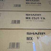 3色4本セット SHARP シャープ 純正トナー MX-23JT-CA/MA/YA MX-3112FN用 【送料無料! 未使用!! 純正!! 保証あり!!お買い得!!】NO.5401_画像8