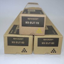 2色3本セットSHARP シャープ 純正トナー MX-61JT-BD 2本/YD ブラック イエロー【送料無料】 NO.5394_画像1