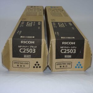 2色 純正 RICOH リコー MP Pトナー C2503 ブラック シアン MP C2503 C2504シリーズ【送料無料】NO.5385