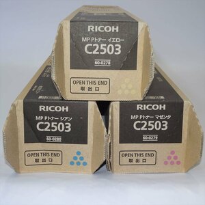 *0* all light type 3 color original RICOH Ricoh MP P toner C2503 Cyan magenta yellow [ free shipping ]NO.5422
