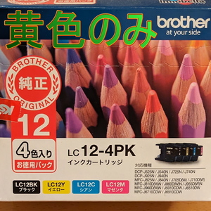 [ Brother ] original ink cartridge LC12Y yellow new goods 