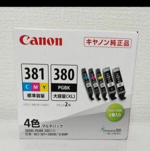 大容量！　Canon インクカートリッジ BCI-381（3色） 380XL（ブラック2本）