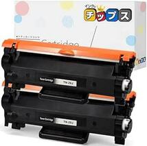 【インクのチップス】ブラザー(Brother)用 TN-29J ブラック 2本セット 互換トナーカートリッジ 残量表示対応 プリン_画像1