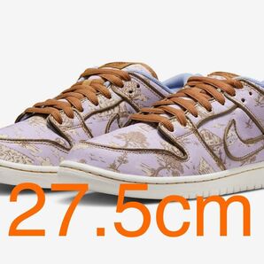 Nike SB Dunk Low PRM Toile 27.5cm