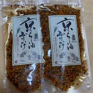 京らー油ふりかけ80g ２袋