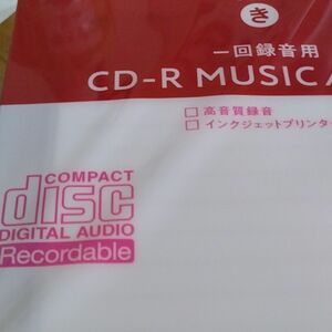 CD-R ミュージック/ 10枚入り　一回録音用