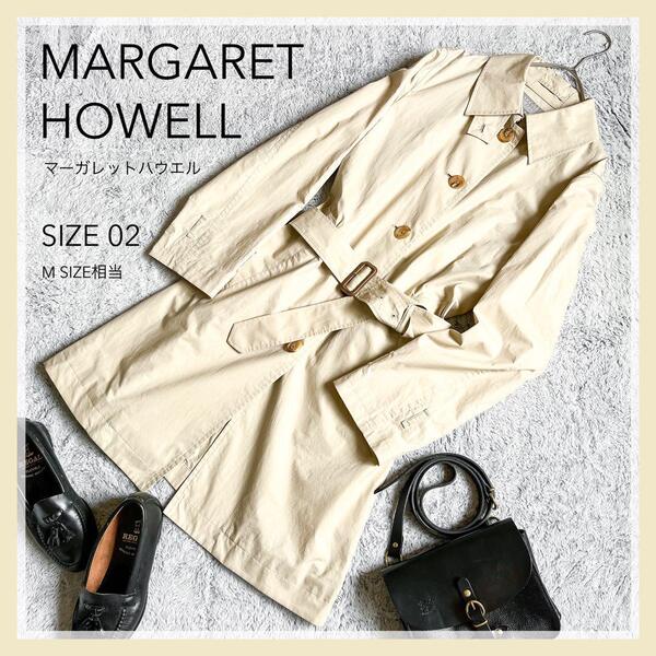 【MARGARET HOWELL】マーガレットハウエル MLH ステンカラーコート レギュラーカラー ベルト付き 長袖 ロングスリーブ ゆったり 2サイズ