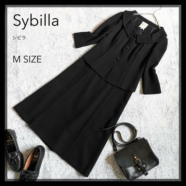 美品【Sybilla】シビラ ワンピーススーツ セットアップスーツ セレモニースーツ ブラックフォーマル 冠婚葬祭 喪服 礼服 Mサイズ